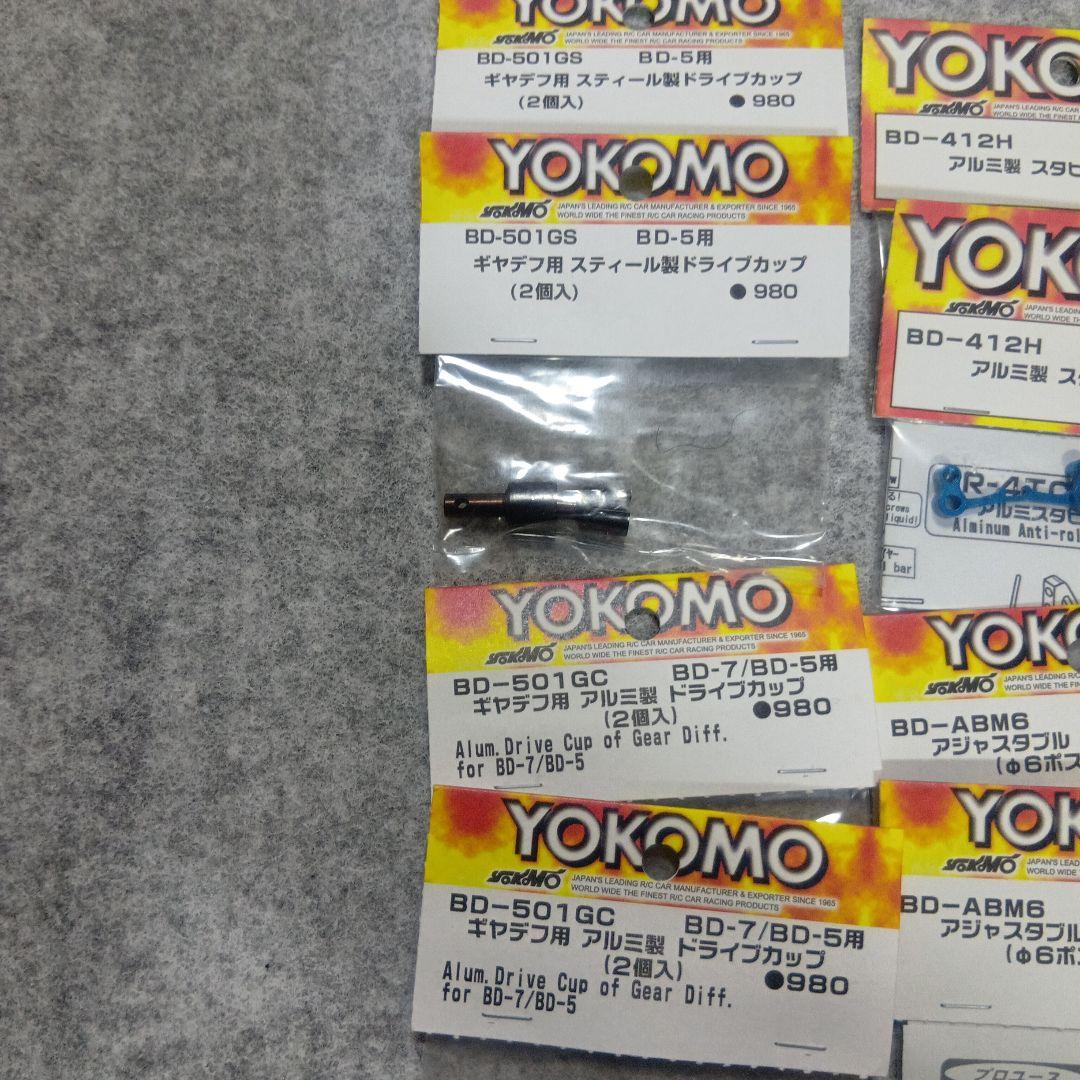 ヨコモ　ルーキースピードRS1.0 シャーシキット