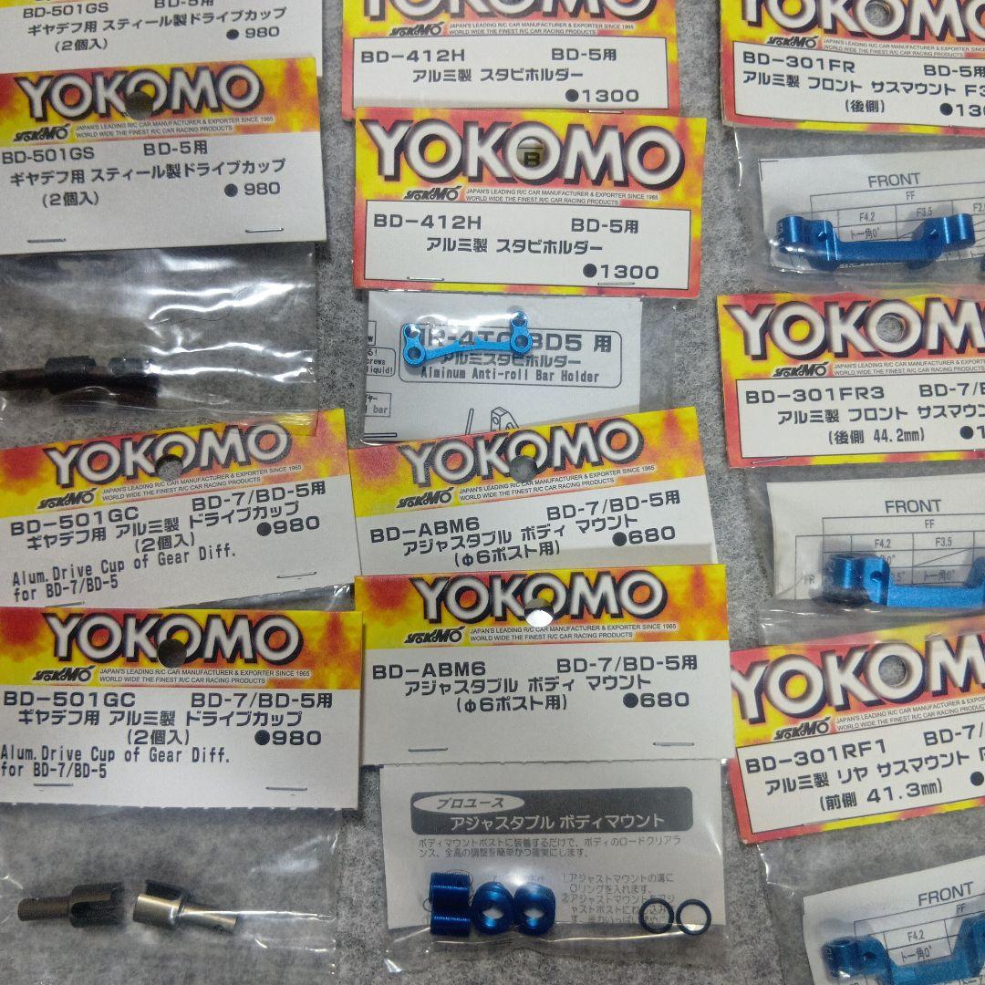 ヨコモ　ルーキースピードRS1.0 シャーシキット