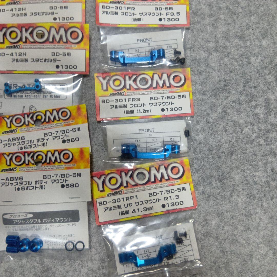 ヨコモ　ルーキースピードRS1.0 シャーシキット