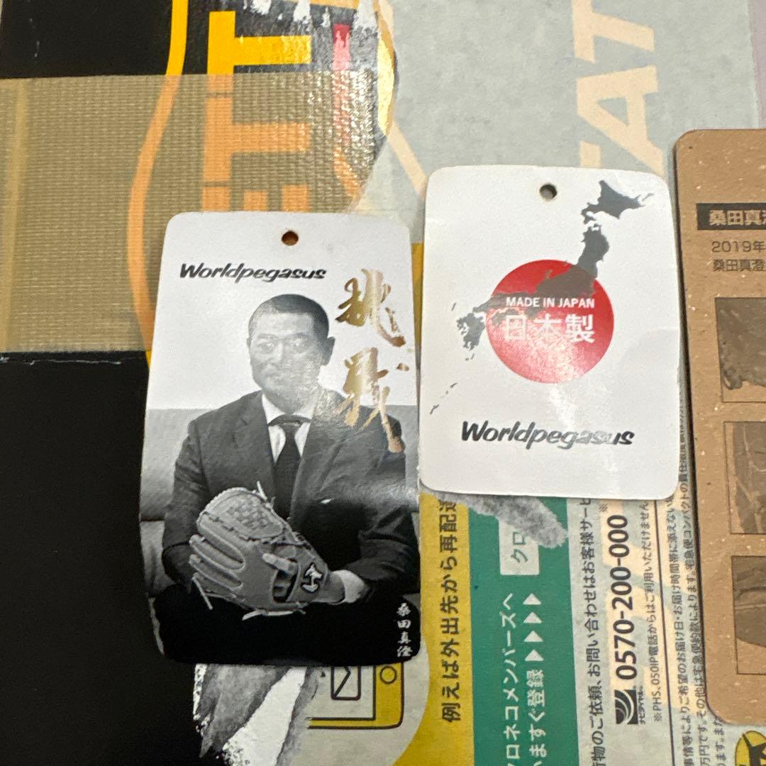 新品未使用ワールドペガサス桑田真澄モデルスペシャルオーダー投手用右投げタグ箱あり