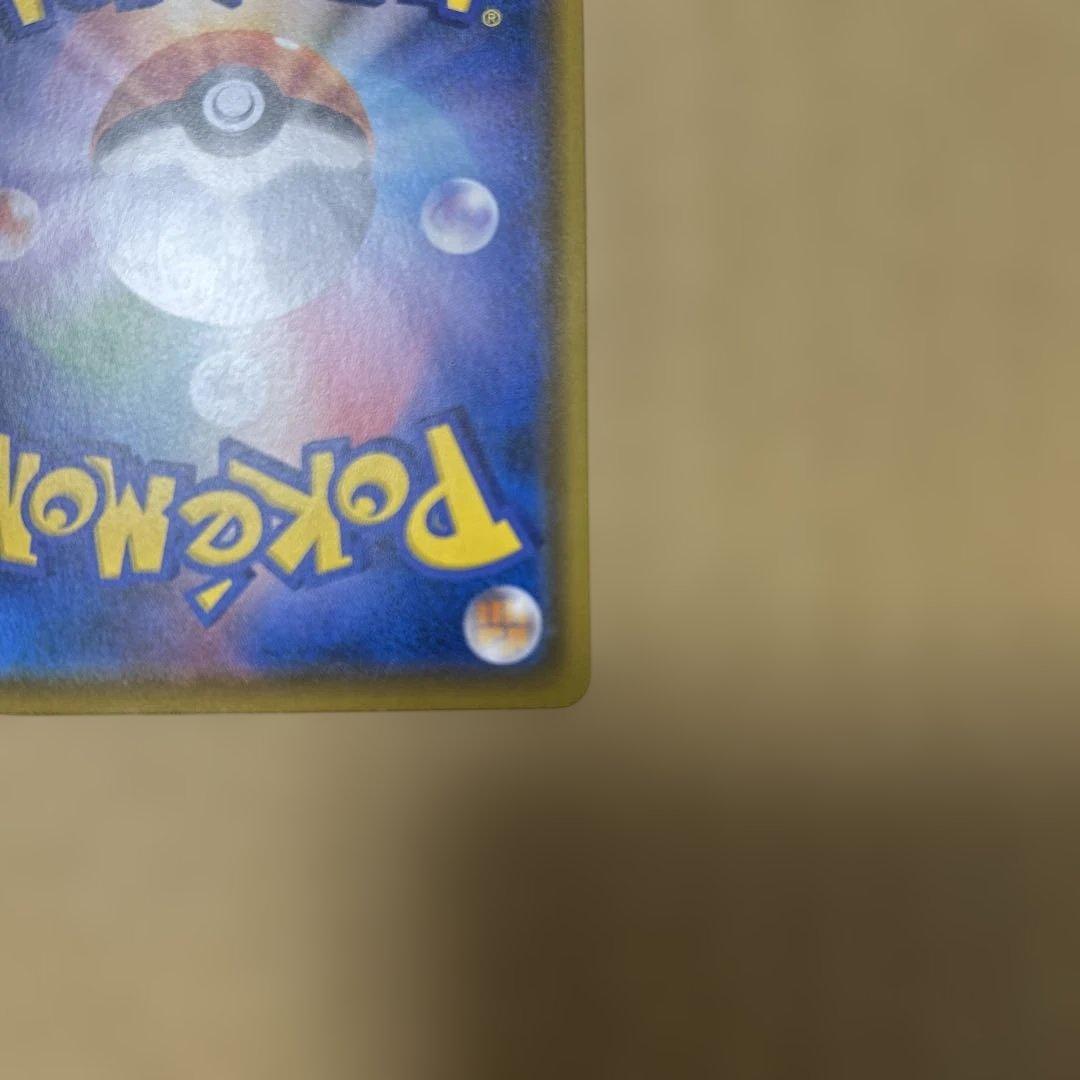 イーブイ ムンク展×ポケモンカードPROMO SM-Pプロモカード