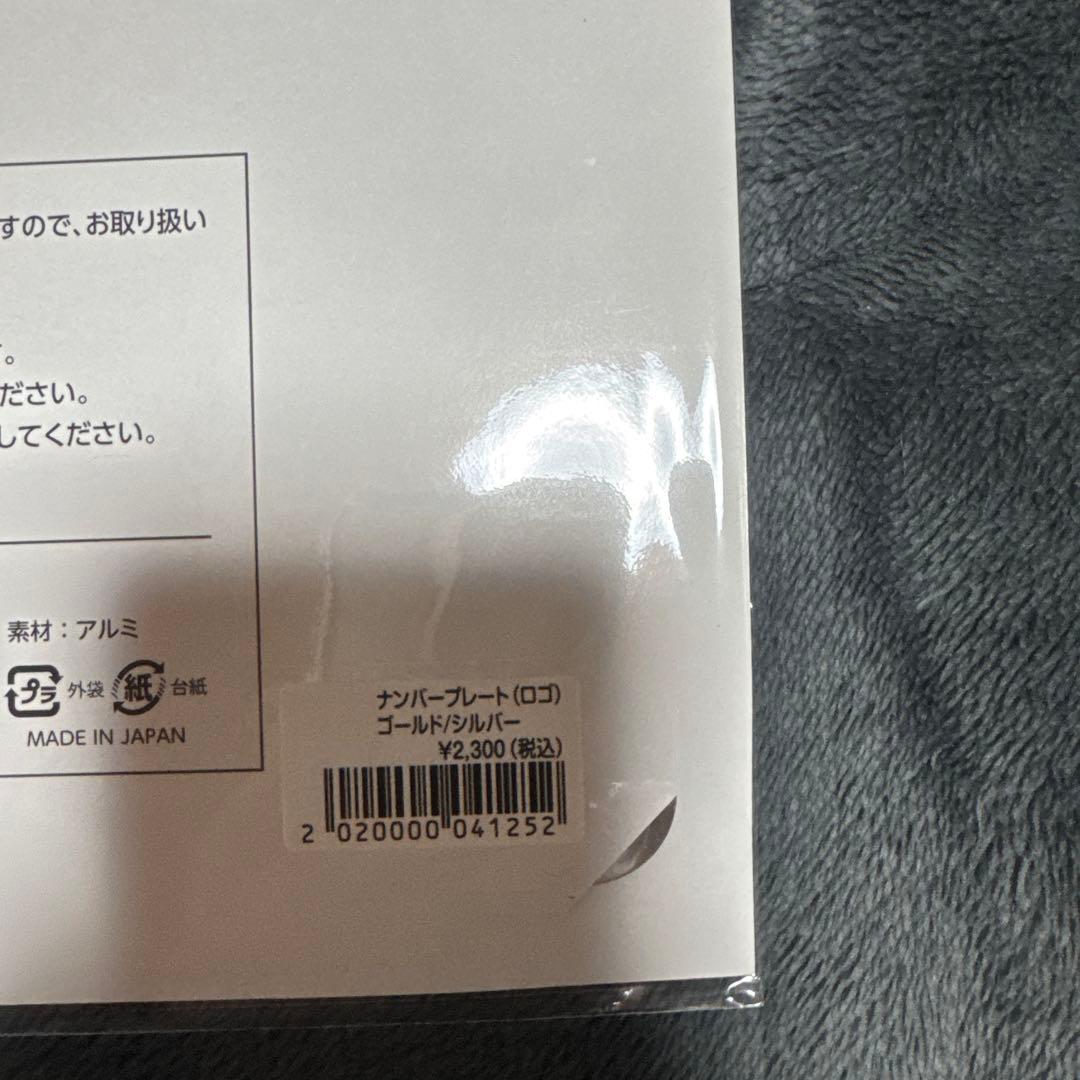 ポ*キ様 矢沢永吉