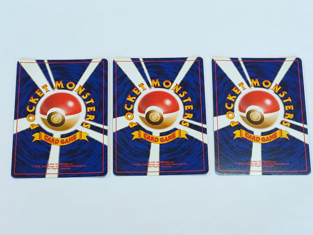 旧裏　ポケモンカード　リザードン(渦巻きホロ)、フシギバナ、カメックス