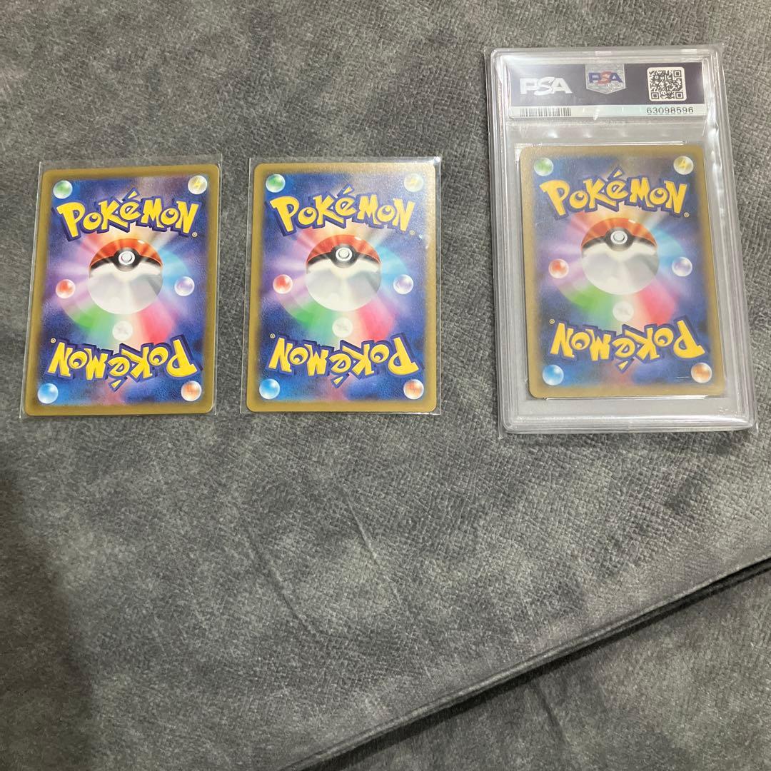 マリィのモルペコ マリィのオーロンゲex SAR マリィ　　SR psa10