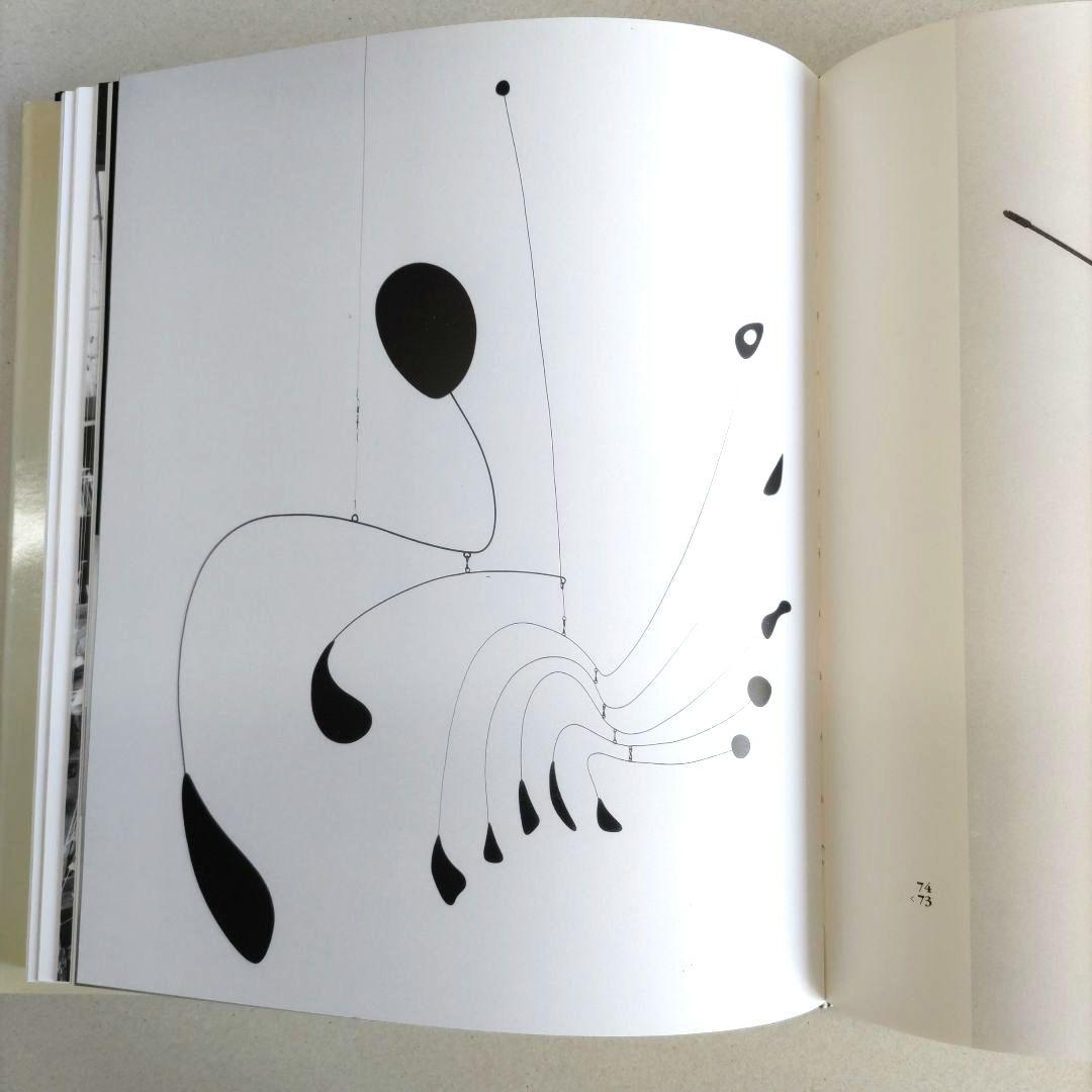 Picasso and the Age of Iron/ピカソ 鉄彫刻 作品集