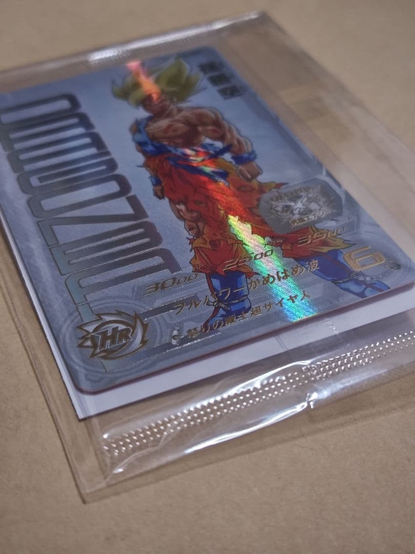 スーパードラゴンボールヒーローズ 孫悟空　未開封