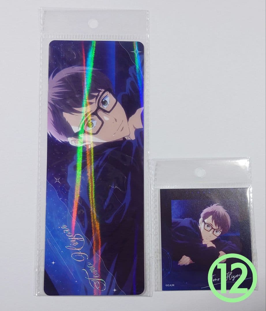 Free! 日和 グッズ 缶バッジ アクスタ 等