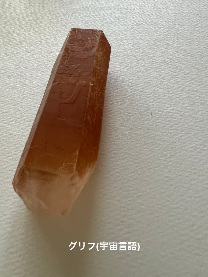 ゴールデンヒーラー(セーラデカブラル産)ゲート／スターゲートキークリスタル！