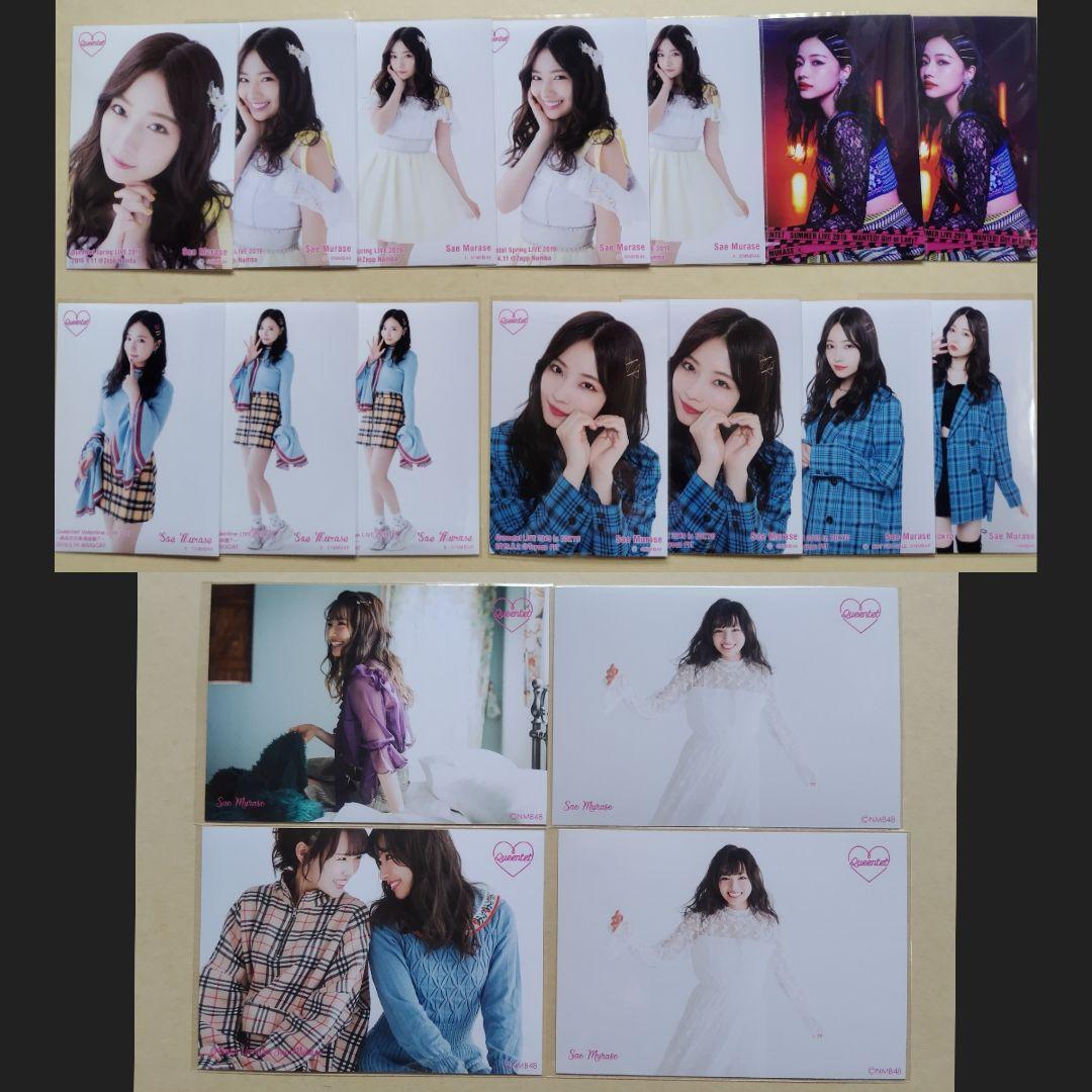 NMB48 村瀬紗英 生写真 グッズセット