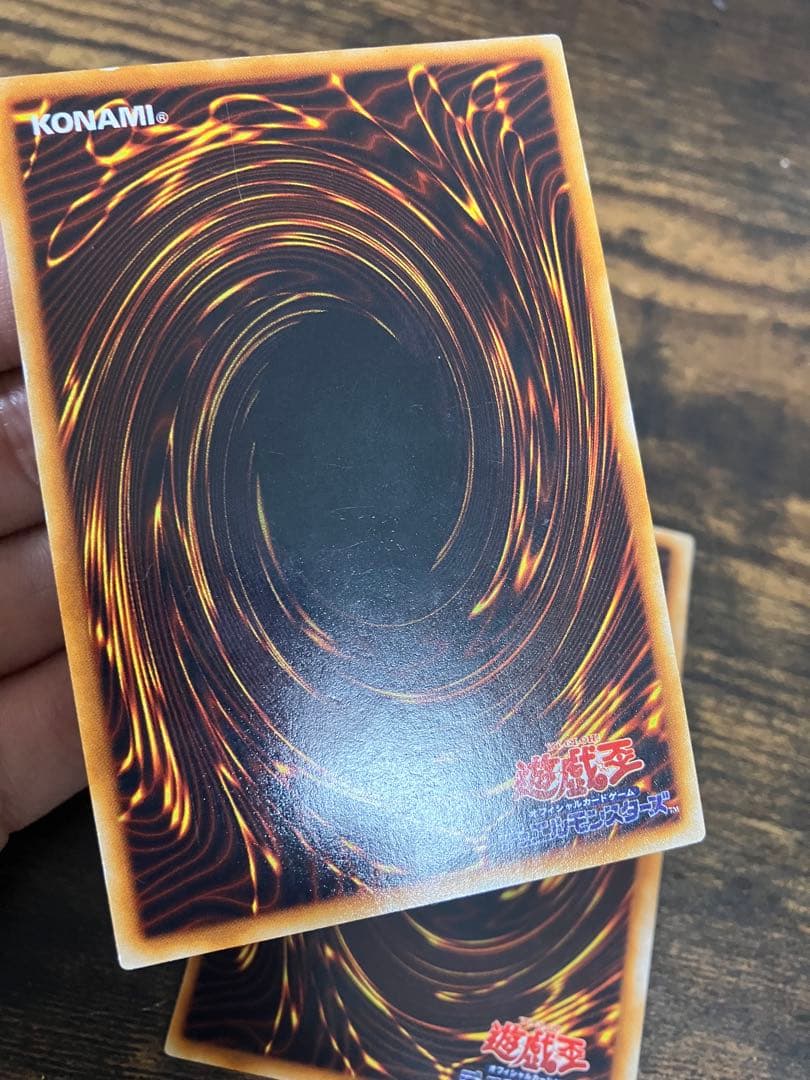 遊戯王　ブルーアイズホワイトドラゴン　レッドアイズブラックドラゴン　初期ウルトラ