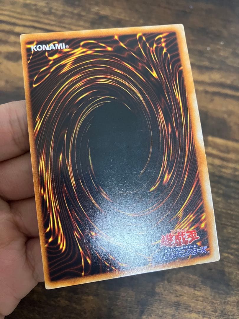 遊戯王　ブルーアイズホワイトドラゴン　レッドアイズブラックドラゴン　初期ウルトラ