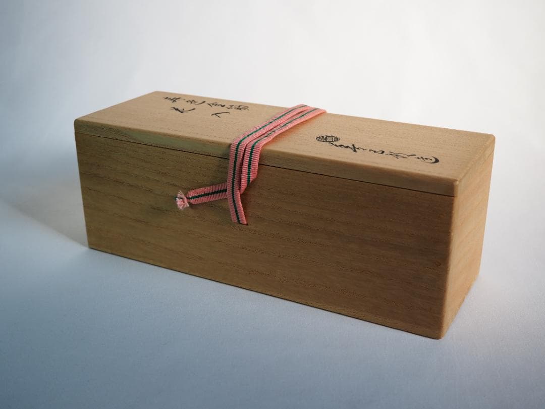 17代永樂善五郎造（而全）『寿色金筋花入』 (共箱)　千家十職