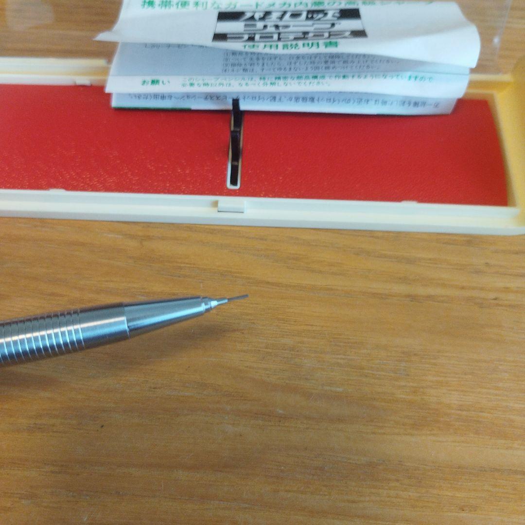 PILOT プロテクス 廃番 シャープペン パイロット　新品未使用　貴重