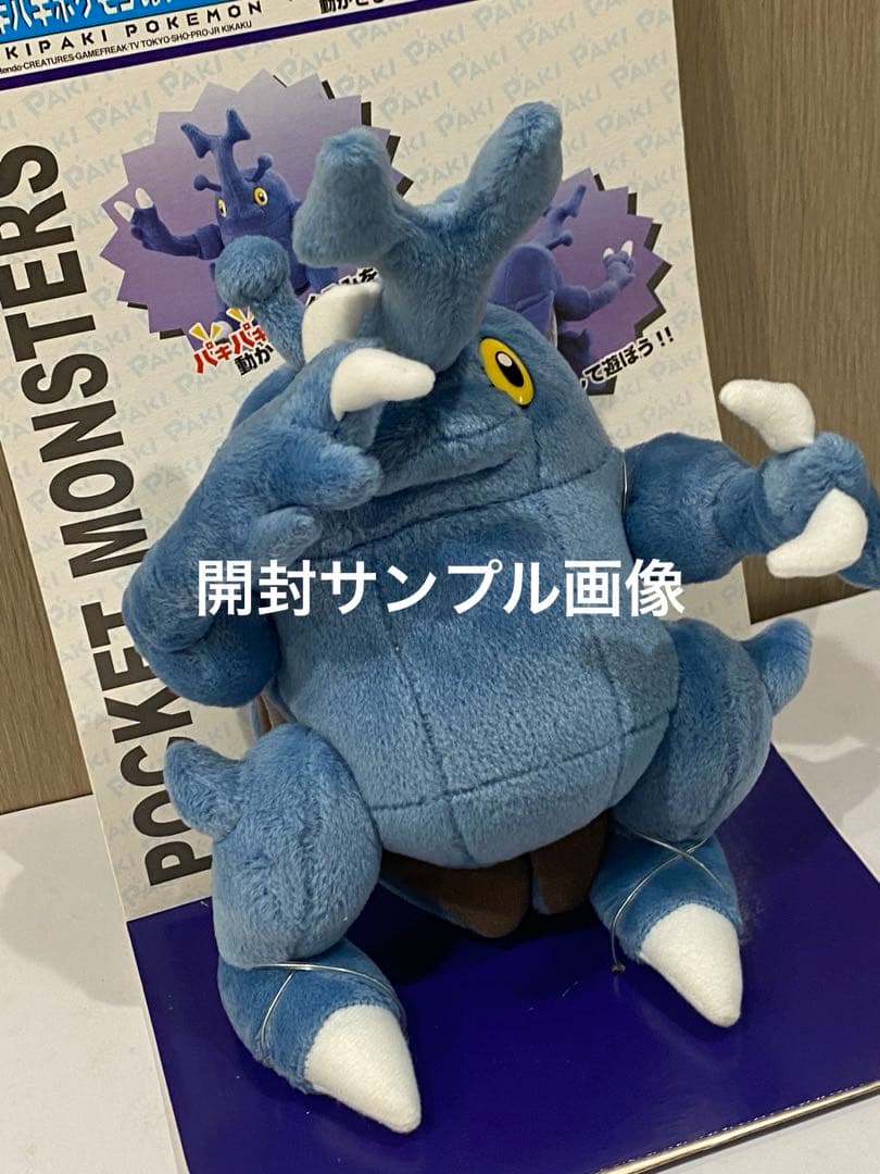 ★絶版TOMYビンテージ/パキパキポケモン☆ヘラクレス登場!新品未使用未展示品