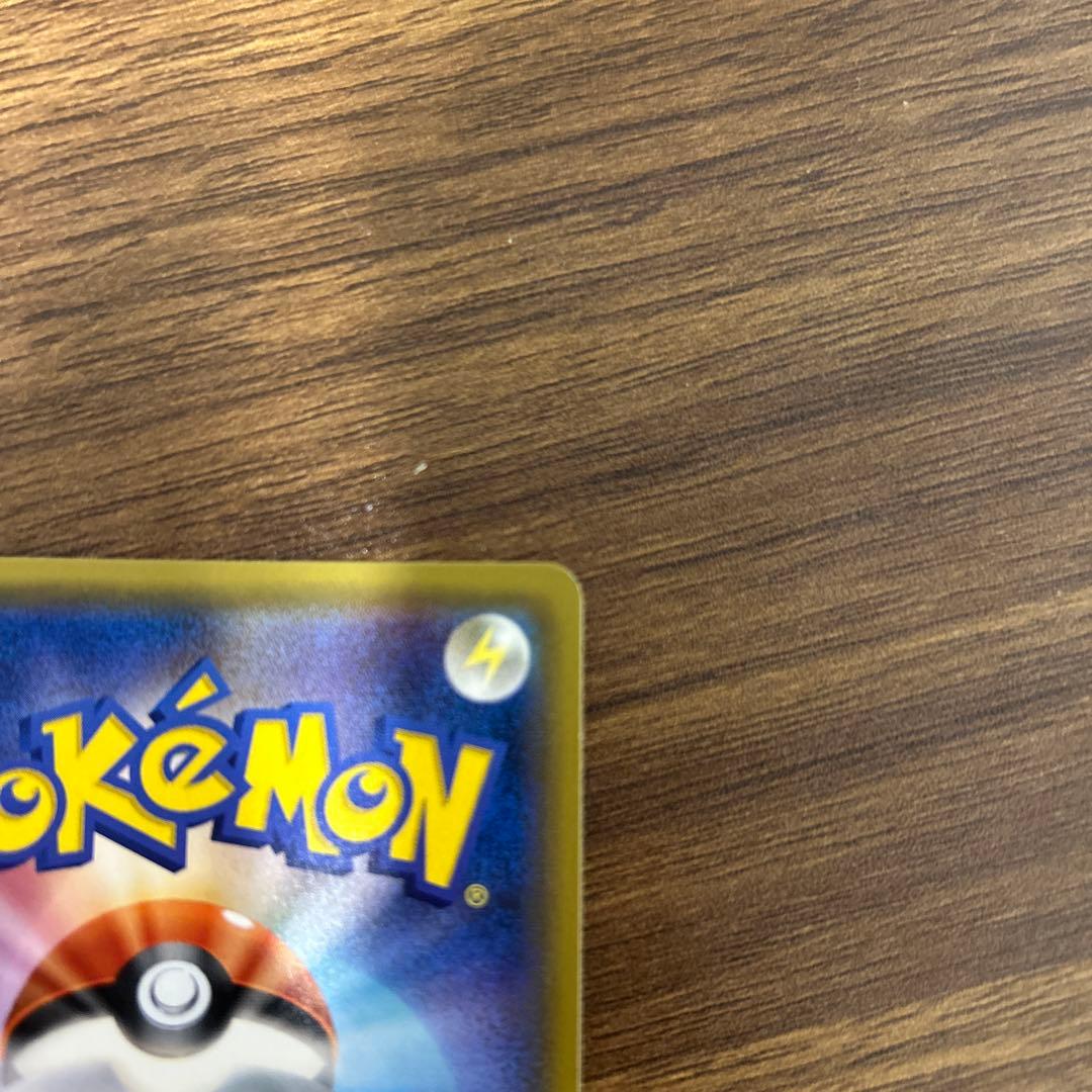 【値下げ不可】ルザミーネ SR SM4A 超次元の暴獣 055/050