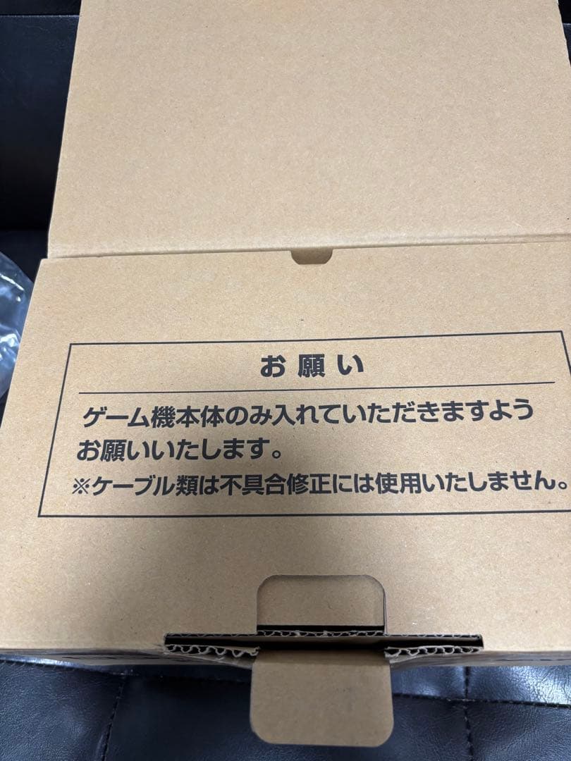 TAITO 電車でGO! PLUG & PLAY プライムデー限定カラー