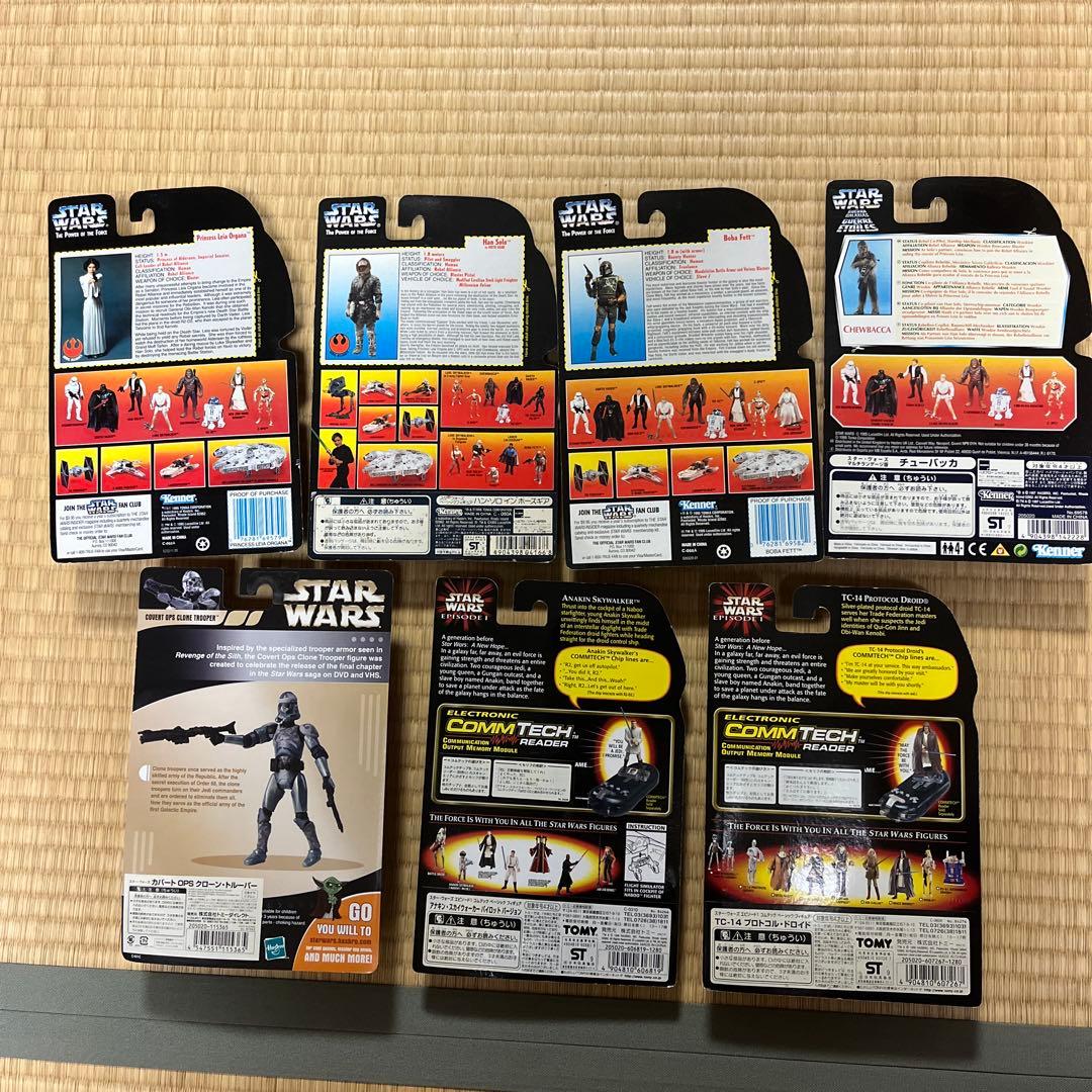 スターウォーズ ベーシックフィギュア　35個セット
