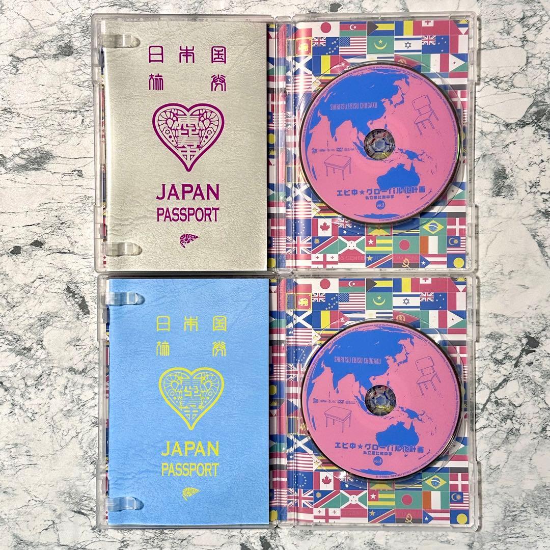 私立恵比寿中学 / エビ中グローバル化計画 DVD 7枚組 セル版