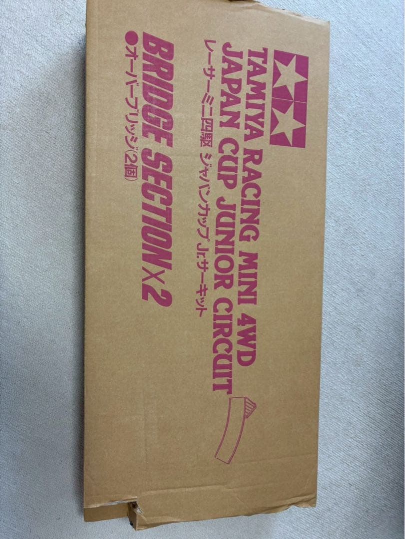 タミヤミニ四駆JAPAN CUP JUNIOR CIRCUIT