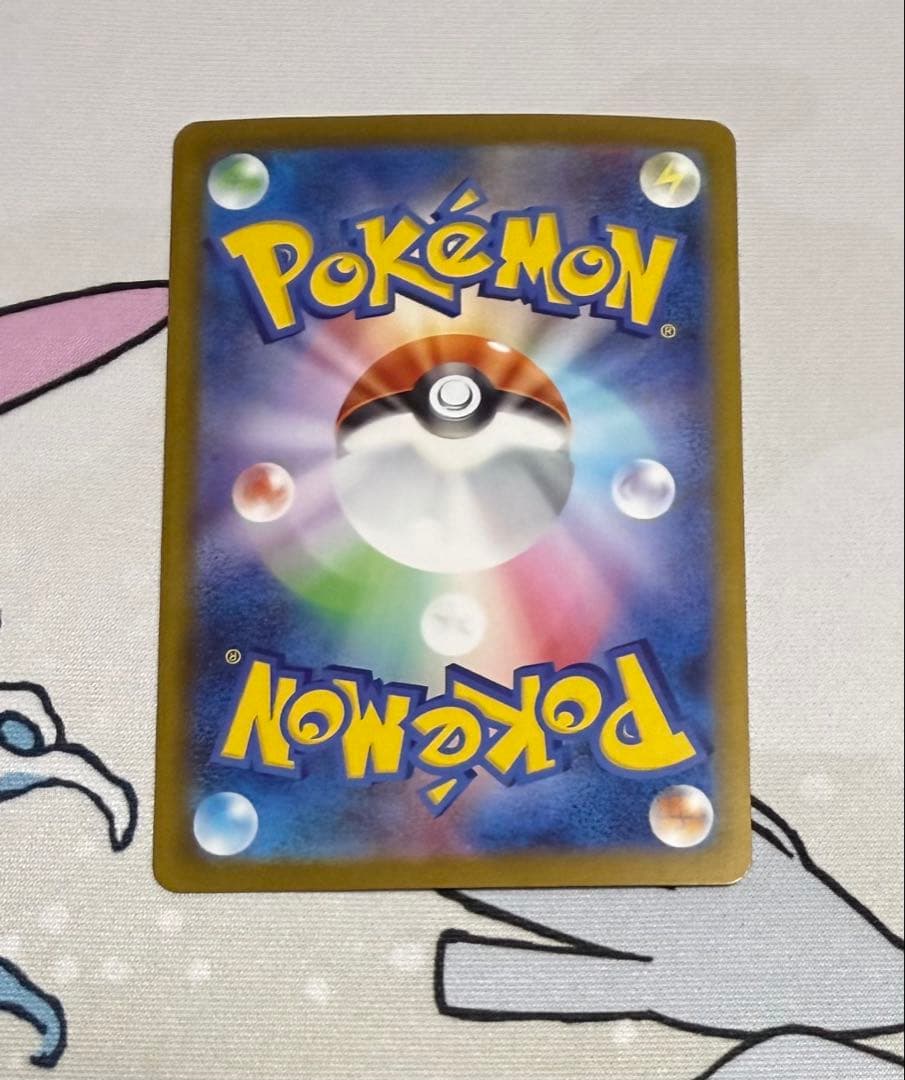 メガブレイブ　メガルカリオex 088/063 SAR セット 美品