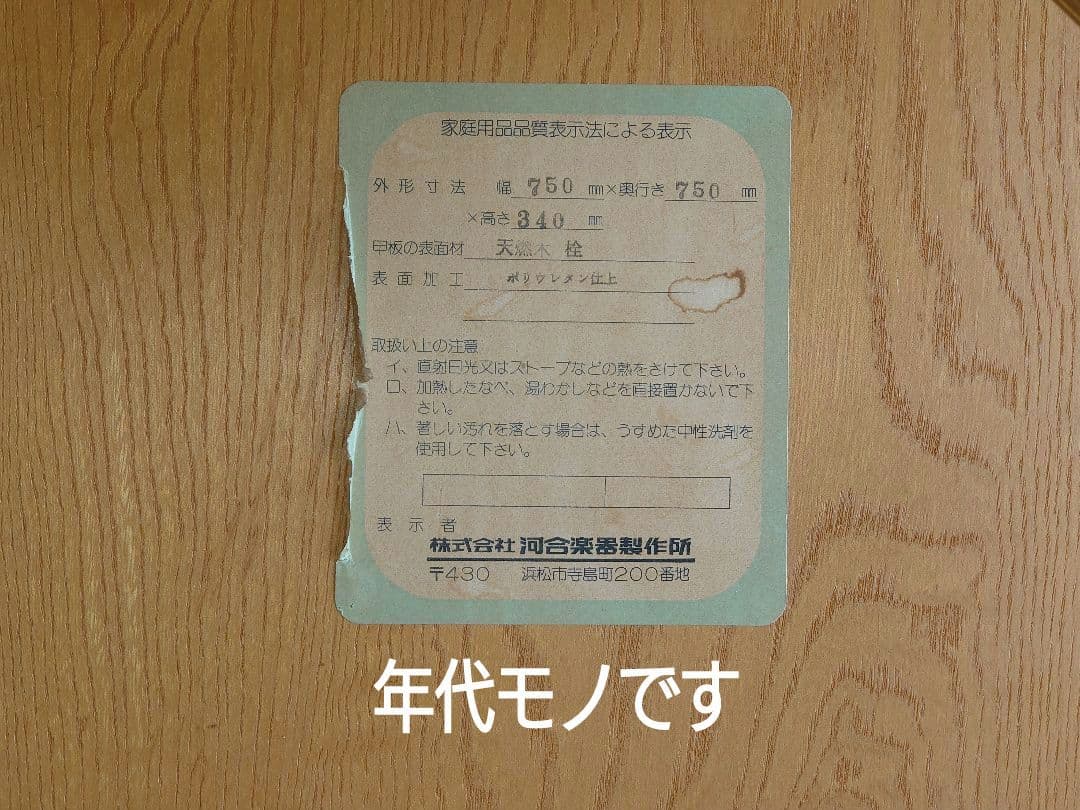 【高さをオーダーで作成します】自作の水槽を置く台（60センチワイド対応）★其の壱