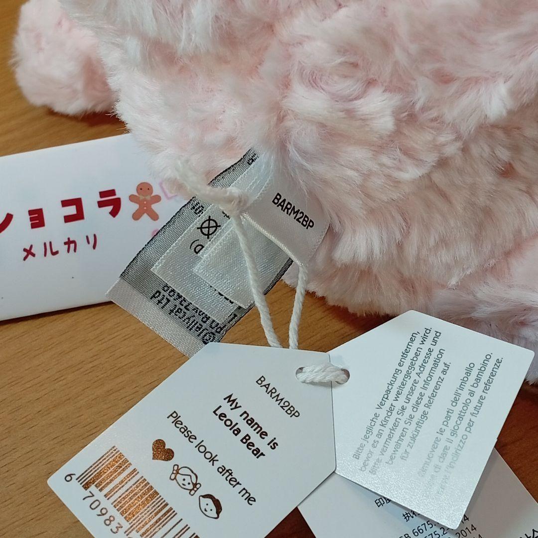  Leola bear　レオラベア　ピンク　くま　熊　ぬいぐるみ