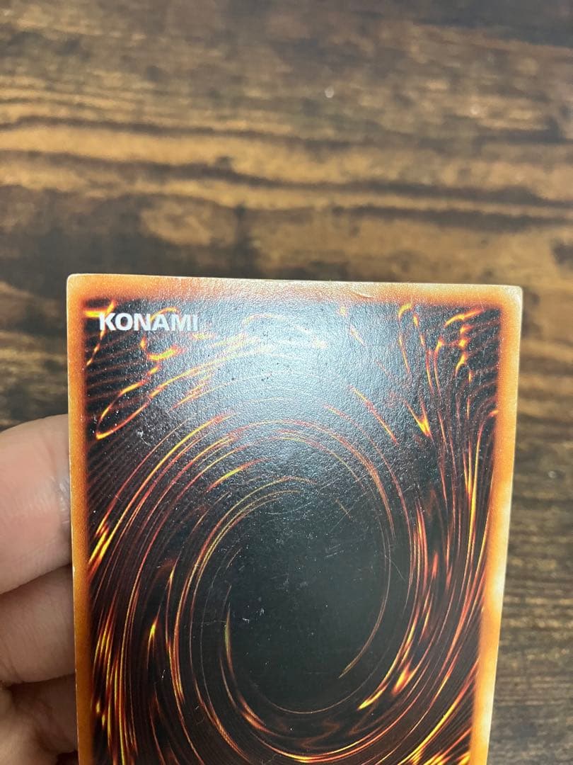 【限定】　遊戯王　ブルーアイズホワイトドラゴン　初期　シークレット　シクブル