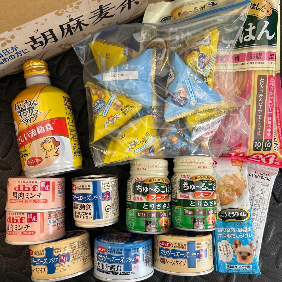 犬　ドックフード　介護食　老犬　シニア　消化ケア　まとめ売り