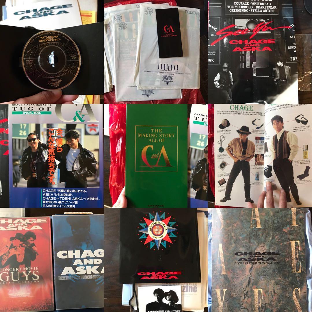 【値下げしました！！】CHAGE&ASKAレアグッズ