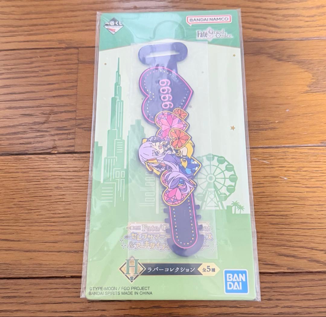 Fate/Grand Order Ｃ賞 テノチティトランフィギュアセット