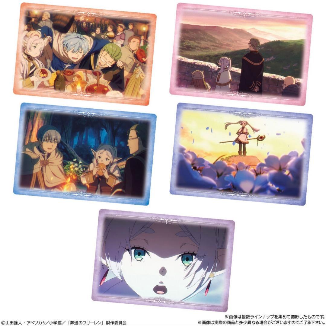 【新品未開封】葬送のフリーレン ウエハース