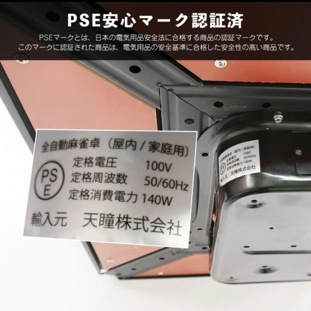 【新品】全自動麻雀卓 28mm ゴールド/ガラス脚 ドリンクホルダー 麻雀