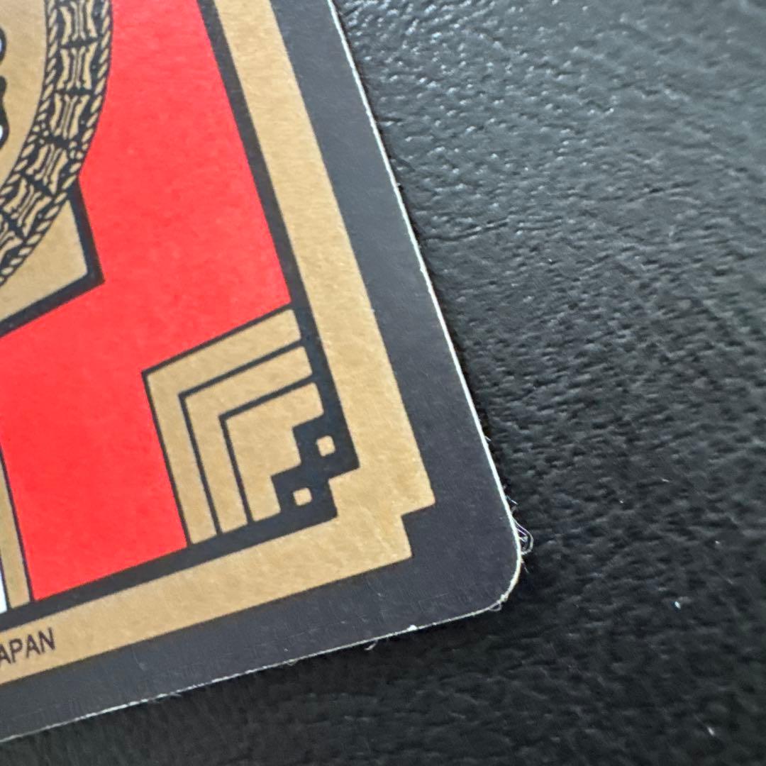 カードダス　ドラゴンボールZスーパーパトル孫悟空　バンダイ1996年