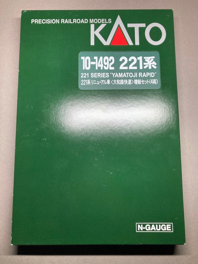 室内灯付 221系 リニューアル車 基本増結 8両セット KATO