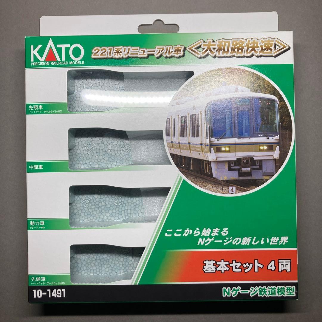 室内灯付 221系 リニューアル車 基本増結 8両セット KATO