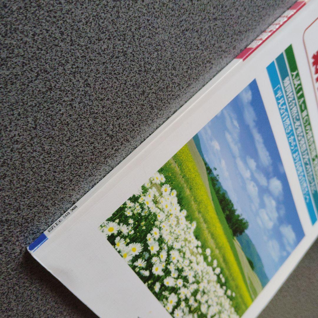 大学への数学 新数学演習 2008年10月臨時増刊号