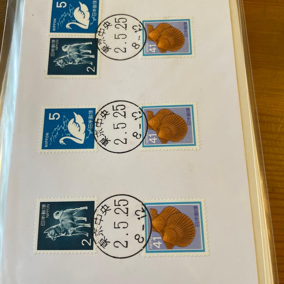 【並び数字】(昭和51年-平成2年)記念消印　切手　ハガキ