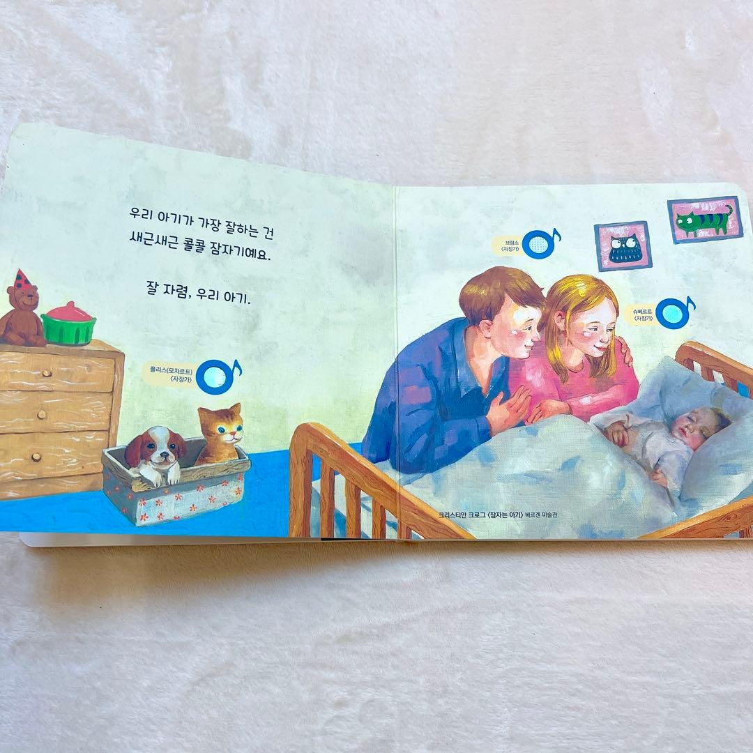 【韓国・高級知育絵本】 ARAMベイビオール 五感刺激 全21冊 韓国語