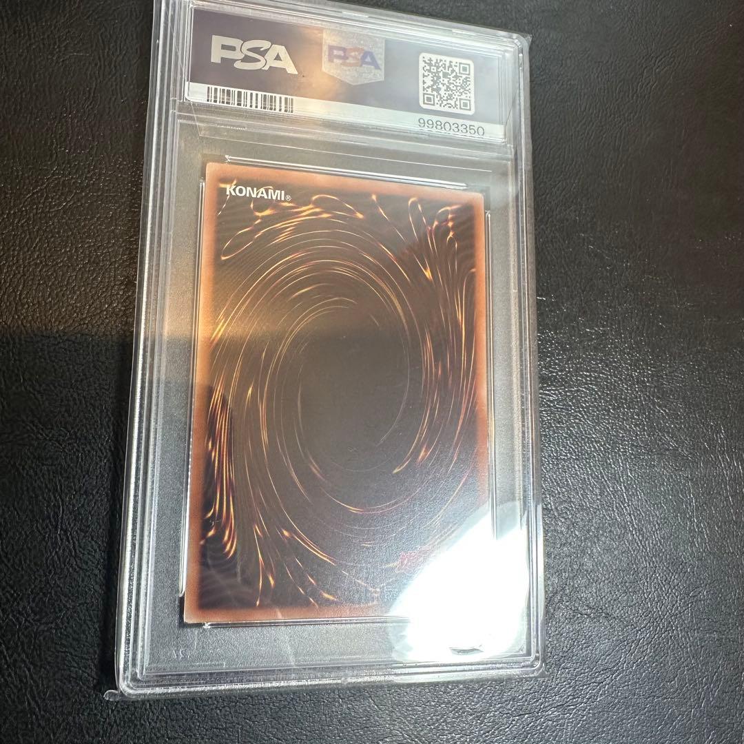 【世界に19枚】テラ・フォーミング　プリズマ　PSA10