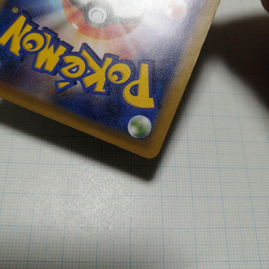 カメックスex　sr