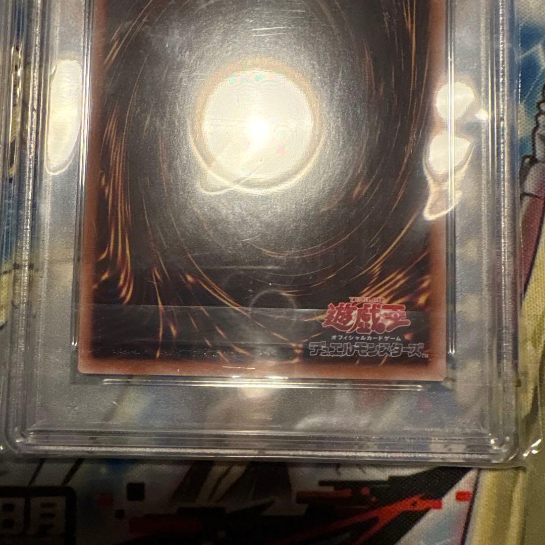 遊戯王　psa10 連番　青眼の白龍　ブラックマジシャン　青眼の究極竜