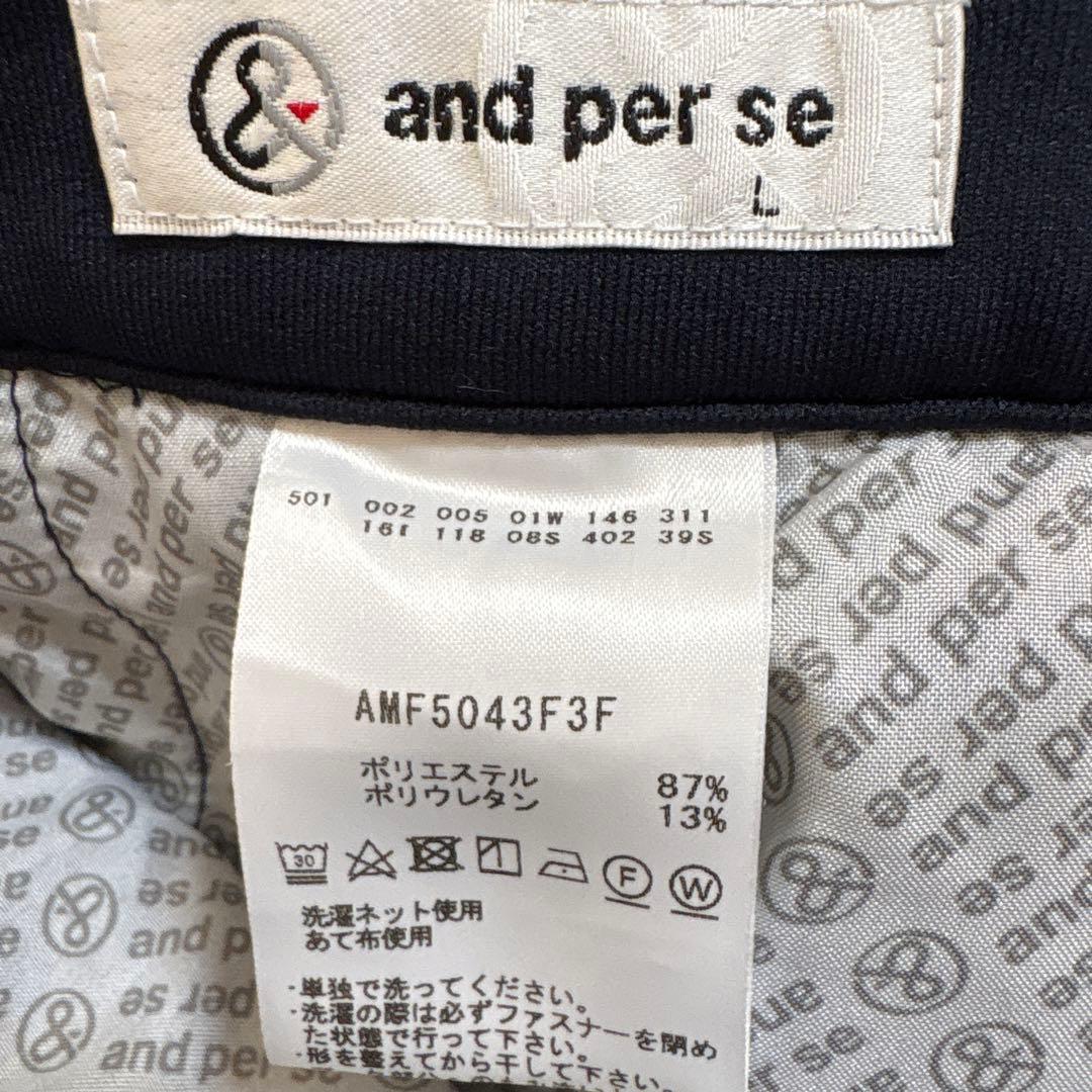 アンパスィ and per se マルチウェイ　ストレッチウォームパンツ 起毛