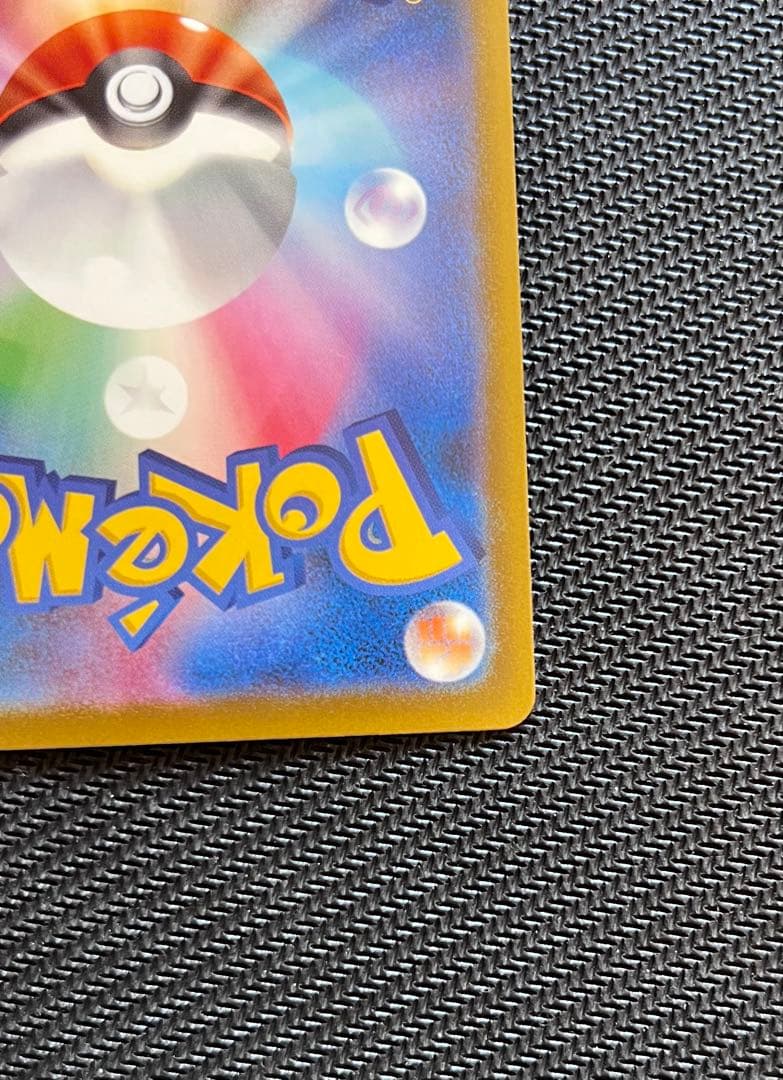 メガシビルドンex MA 中国語　225/193 エラー版　M2a