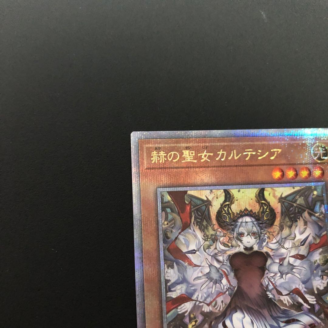 赫の聖女カルテシア 25thシークレット1枚