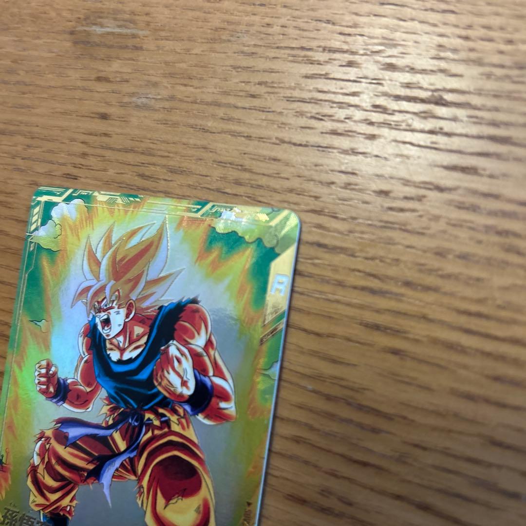 ドラゴンボールスーパーダイバーズSDV2-018パラレル孫悟空