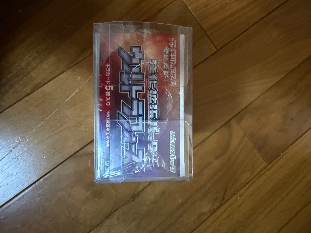 【新品未開封シュリンク付き】ポケモンカードゲーム ウルトラフォース 1BOX