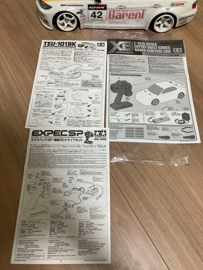 タミヤ1/10 XB ボディ エキスパートビルド フルセット　ドリフト