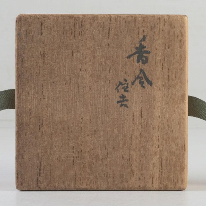 茶道具　蒔絵師　宗祥作　住吉蒔絵　香合　共箱　V　9743
