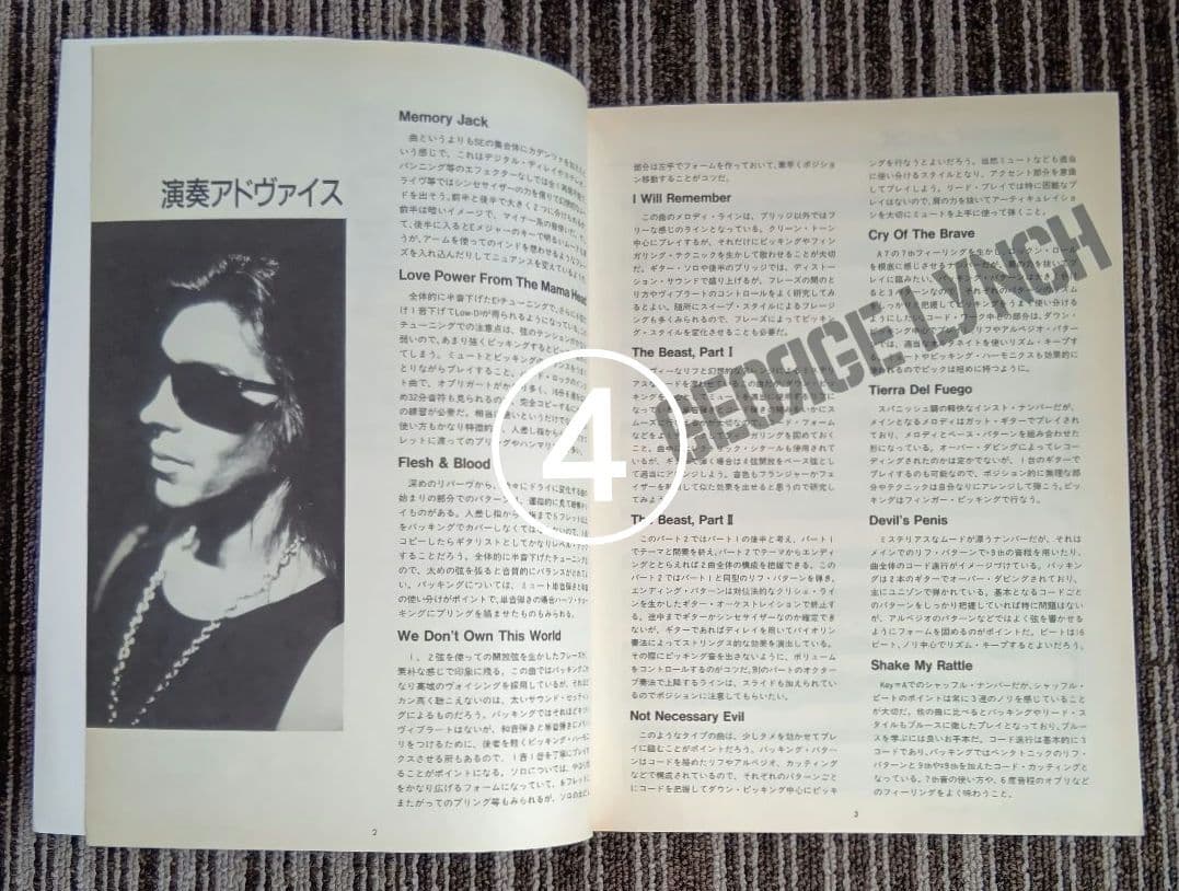 スコア 楽譜 リンチ・モブ ジョージ・リンチ e Lynch