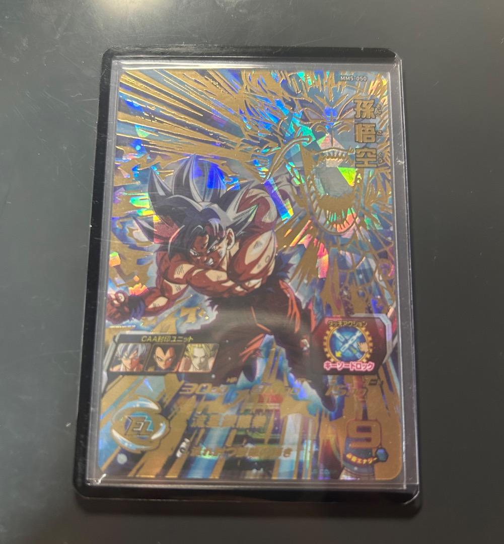 ゆ*す様 スーパードラゴンボールヒーローズ カード まとめ売り